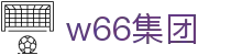 今年会|金年会·jinnian(金字招牌)诚信至上